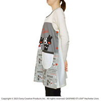 セントレディス リサとガスパール エプロン PAINグレー/アイボリー ST-IG0010 1枚