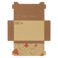 Yahoo!オークション&フリマ ゆうパケット用ダンボール 縦226×横336×高さ30mm 1パック（5枚入）