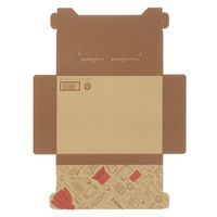 【高さ3cm対応】Yahoo!オークション&フリマ ネコポス用ダンボール 1パック（5枚入） 縦226×横310×高さ30mm