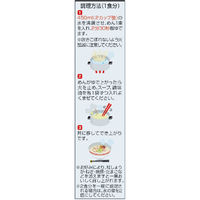 棒状 丸星ラーメン監修 久留米豚骨ラーメン 200g 1セット（1個×3） サンポー食品