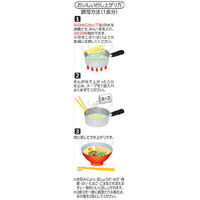 棒状 九州中洲屋台ピリ辛とんこつラーメン 167g 1セット（1個×3） サンポー食品