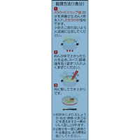 棒状 丸幸ラーメンセンター監修 久留米豚骨ラーメン 199g 1セット（1個×12） サンポー食品
