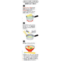 棒状 九州久留米とんこつラーメン 172g 1セット（1個×6） サンポー食品