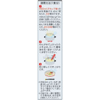 棒状 長浜ナンバーワン監修 長浜豚骨ラーメン 198g 1セット（1個×12） サンポー食品