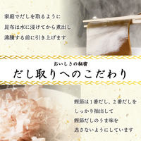 つゆの素ゴールド　1000ml 3個 にんべん