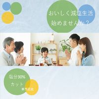 お塩ひかえめストレートそうめんつゆ　500ml 3個 ヤマキ　麺つゆ