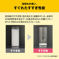 サラリア 5kg 多用途中性洗剤 1セット（1個×3） サラヤ