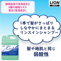 【空ボトル おまけ付】レオナイス リンスインシャンプー フルーティフローラルの香り 業務用詰替4.5L 1個 ライオン