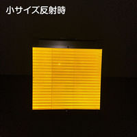トレード 高輝度反射 折りたたみ看板 大 黄 両面 019Y90W_矢印(←) 197894 1個（直送品）