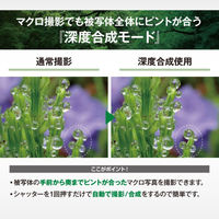 OMデジタルソリューションズ デジタルカメラ Tough TGー7BLK+LIー92B バッテリーセット 1台