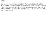 サロンスタイル　ビオリス　ピュアレタッチ　ドライシャンプー　無香料　ミニ 45g コーセーコスメポート
