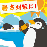 伊藤園 お～いお茶 緑茶（冷凍兼用ボトル）485ml ペットボトル 1箱（24本入）