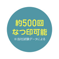 シヤチハタ ハンコ・ベンリ サンドベージュ CPHC-A4 1個