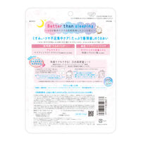 クリアターン　グルタチＢＯＭＢマスク 7枚入 コーセーコスメポート