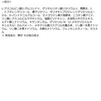 クリアターン　ビタプル　ディープリペア　ハイドラダーマ　マスク 7枚入 コーセーコスメポート