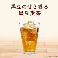 伊藤園 健康ミネラルむぎ茶 黒豆麦茶 650ml 1セット（48本）