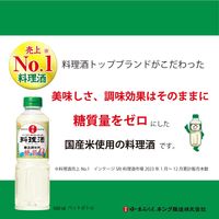 日の出　料理酒 糖質ゼロ　500ml 3本 キング醸造