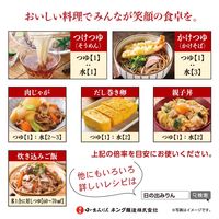 日の出　万能つゆ 糖質ゼロ　500ml 3本 キング醸造