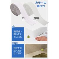 ジット コアラグリップ 防水・防カビテープ 透明 KG-12 1個