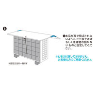 ユーザー 瞬間設置エアコンガード ひさし付き 室外機用カバー マグネット式 フリーカット YMAG-8352H 1個