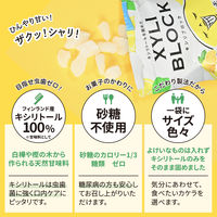 【大容量】キシリブロック オクチレモン 22g×3パック オクチのキャンディー 歯磨き後に食べられる ビタットジャパン