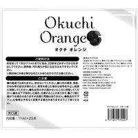【大容量】マウスウォッシュ オクチオレンジ 11ml 5本入×5パック ノンアルコール 低刺激 携帯用 ビタットジャパン
