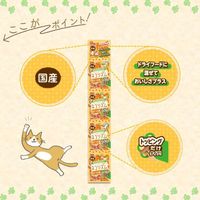 ネコリズム トッピングだけ まぐろチップ 国産 12g（3g×4袋）1袋 スマック キャットフード 猫用 おやつ