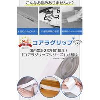 ジット コアラグリップ 防水・防カビテープ 透明 KG-12 1セット(1個×5)