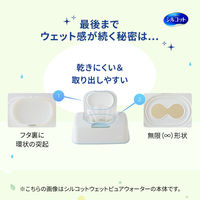 シルコット×BRUNO　ウェットティッシュ ノンアルコール除菌　除菌シート 詰め替え 1セット（43枚入×3個×8）ユニ・チャーム