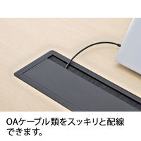 アール・エフ・ヤマカワ 配線ボックス付ミーティングテーブルII 幅1500×奥行750×高さ720mm ナチュラル 1台(2梱包)