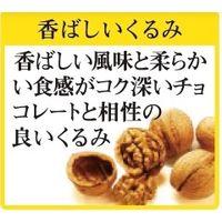 ごろグラ 糖質60%オフ チョコナッツ 300g 6袋 日清シスコ シリアル