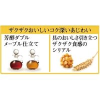 ごろグラ 糖質50％オフ 贅沢果実 300g 1袋 日清シスコ シリアル