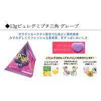 グミ 小袋 小分け 食べきりサイズ ピュレグミ プチ 三角 グレープ 13g 24袋 カンロ