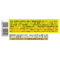 サントリー クラフトボス レモン＆カボス 500ml 1セット（48本）