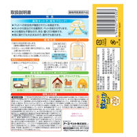 薬用 蚊よけネット 210日用 1個 アースペット 蚊除け 玄関、ケージ、ベッドまわりにも
