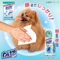 わんテクトタオル 犬用 無香料 日本製 25枚入 1個 アースペット