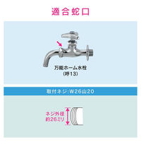 カクダイ 蛇口分岐継手 GA-QA051 1個（直送品）