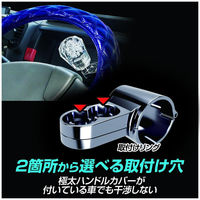 カシムラ アクリルハンドルスピンナー KSー123 1個（直送品）