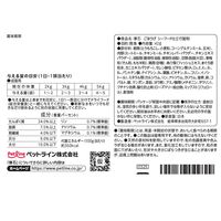 懐石 ごほうび シーフード仕立て 国産 42g（3g×14袋）1個 ペットライン キャットフード 猫用