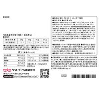 懐石 ごほうび チキン仕立て 国産 42g（3g×14袋）1個 ペットライン キャットフード 猫用