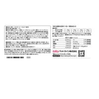 懐石 ごほうび ビーフ仕立て 大袋 国産 117g（3g×39袋）1個 ペットライン キャットフード 猫用