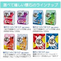 懐石 ごほうび シーフード仕立て 国産 42g（3g×14袋）3個 ペットライン キャットフード 猫用