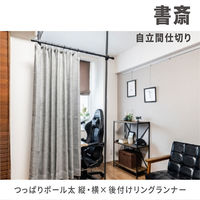 トーソー ナイビス つっぱりポール 太 縦 1.4-2.8m ホワイト TP-2WH 1本（直送品）