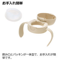 （8ヵ月から）トライ のみやすい保冷コップマグ 300 ベージュ 300ml 1個 リッチェル