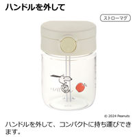（7ヵ月から）ピーナッツ コレクション おでかけストローマグセットFS 270ml 1個 リッチェル