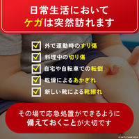 バンドエイド しっかり防水 Mサイズ 15枚 50007812 1箱　絆創膏（ばんそうこう）