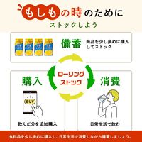 伊藤園 広口缶冷製コーンポタージュ 170g 1箱（30缶入）