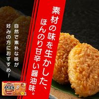 もち玄米満腹バー 焼きおにぎり風味袋 3個 UHA味覚糖