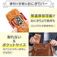 もち玄米満腹バー 焼きおにぎり風味袋 10個 UHA味覚糖