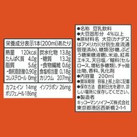 キッコーマン豆乳 イチオシ 7種 アソートセット 200ml 1箱（21本入）